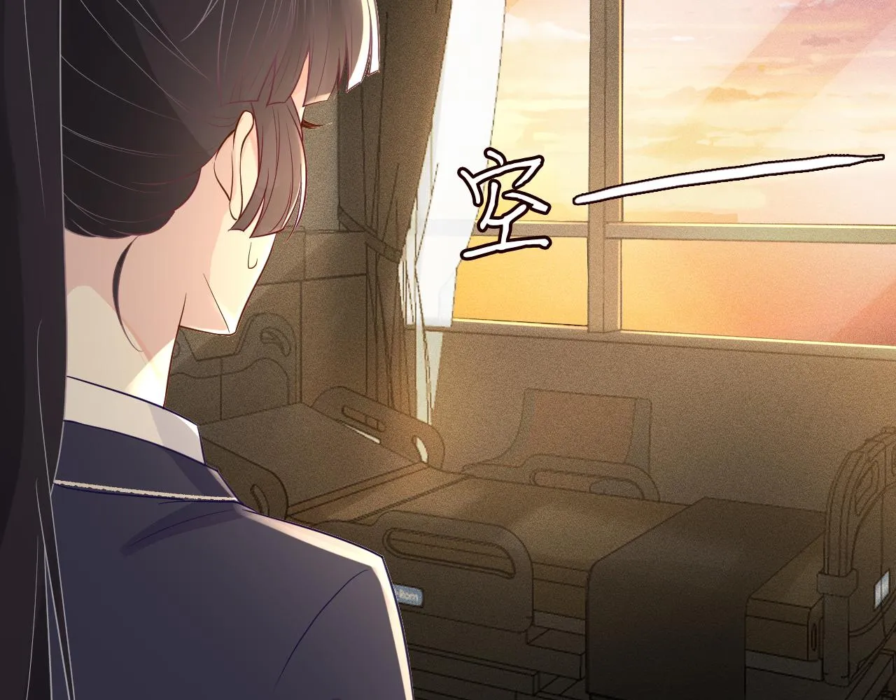 第19话 外婆失踪 第58页