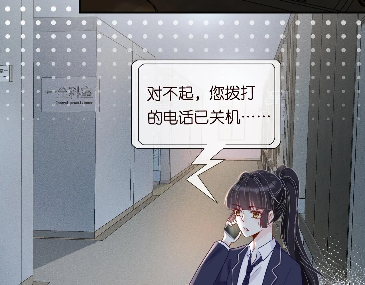 第19话 外婆失踪 第64页
