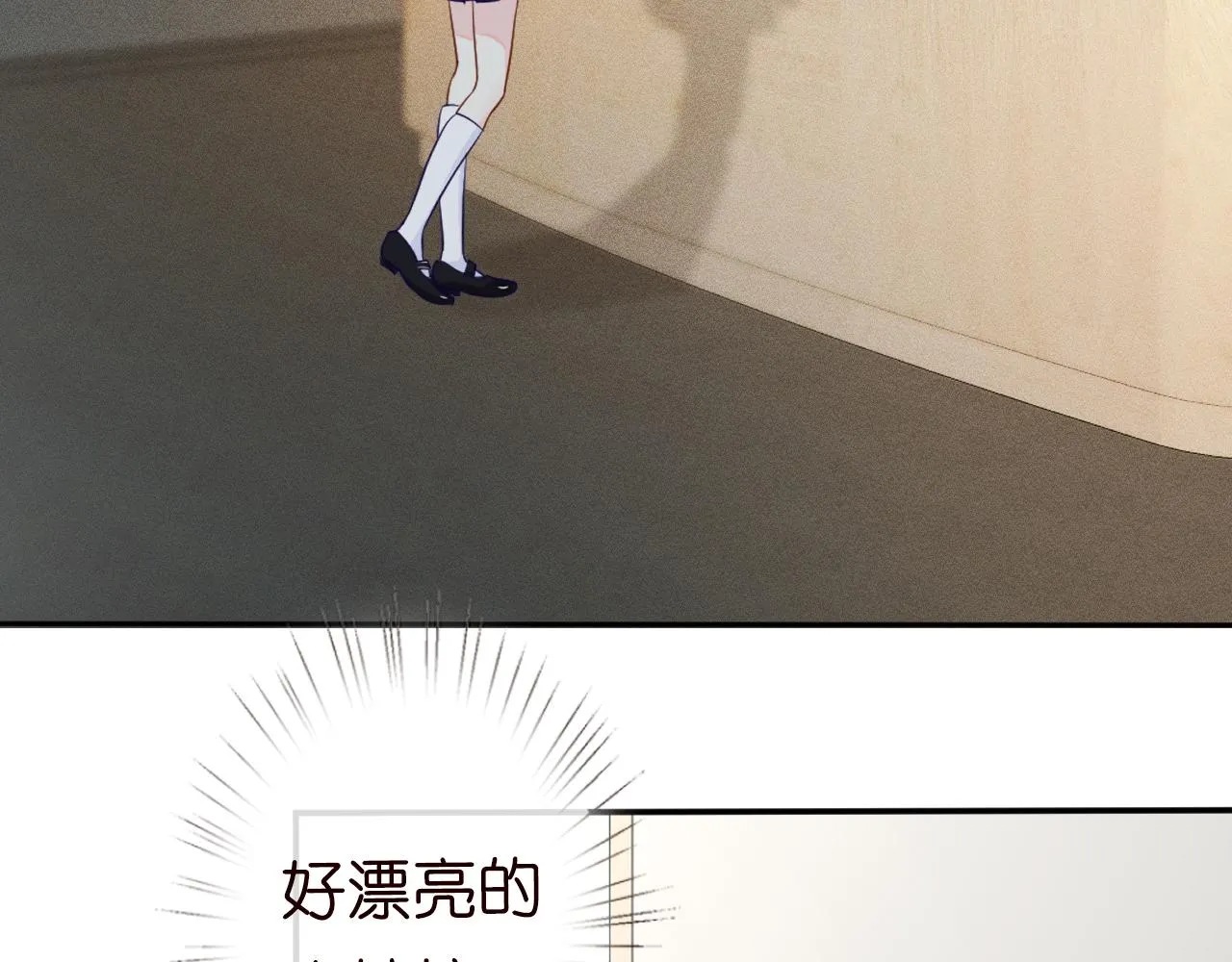 第19话 外婆失踪 第67页