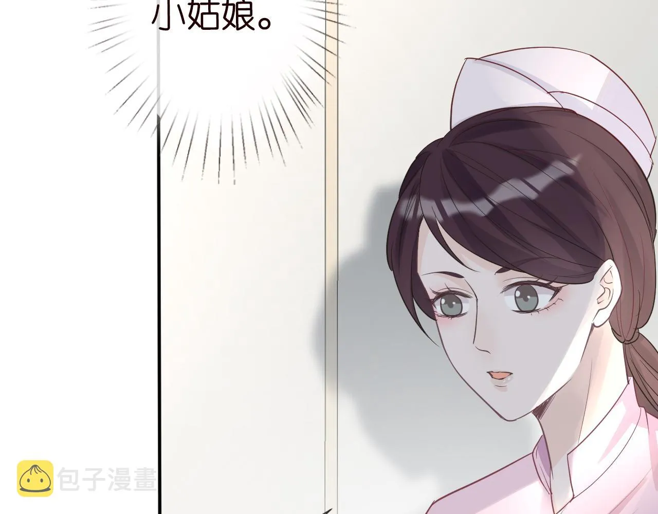 第19话 外婆失踪 第68页