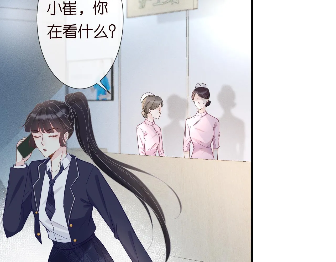 第19话 外婆失踪 第70页