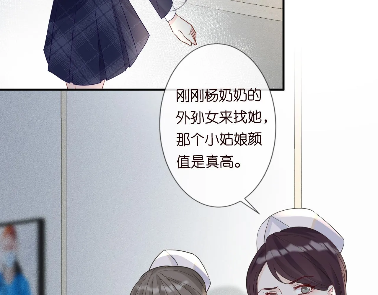 第19话 外婆失踪 第71页