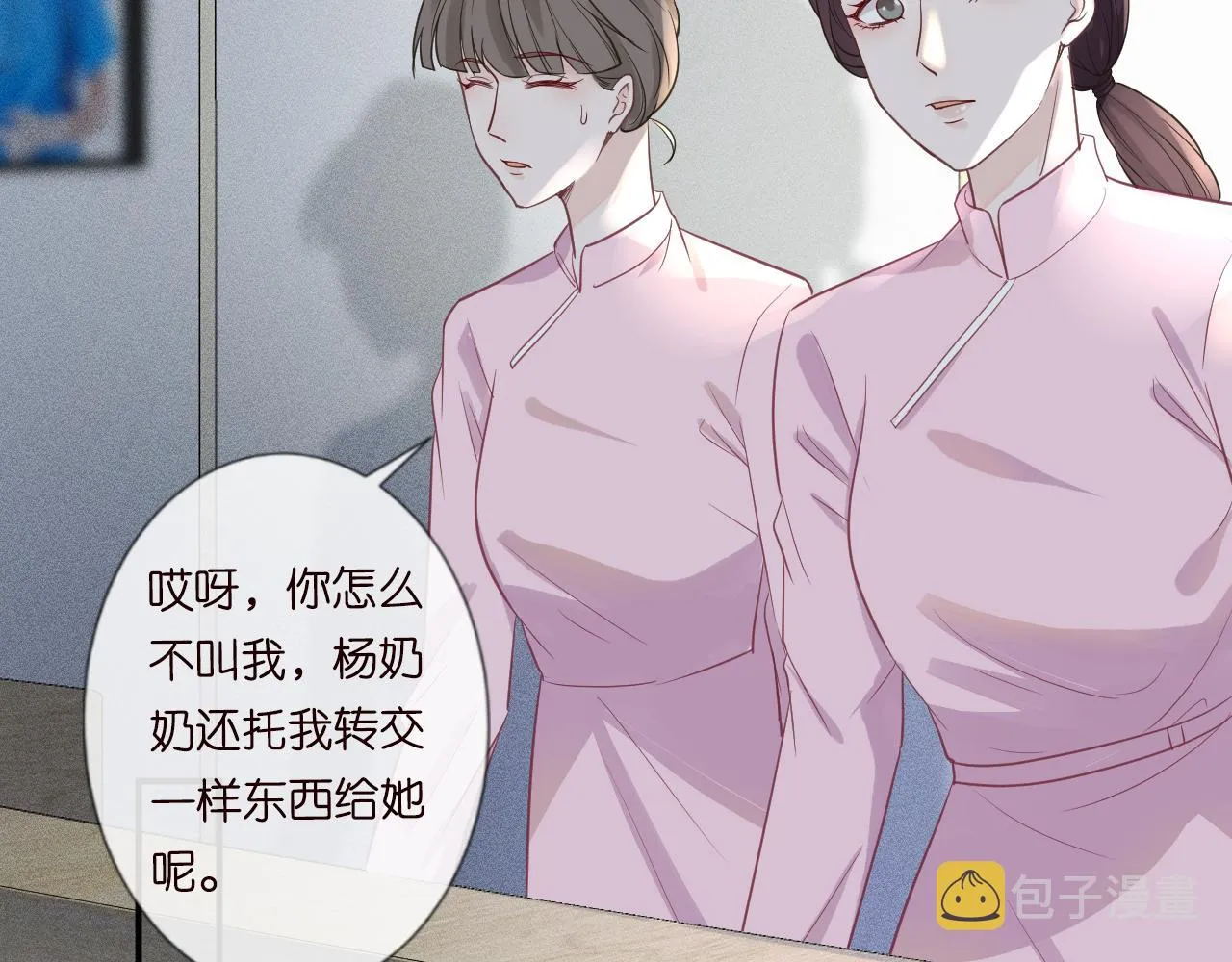 第19话 外婆失踪 第72页