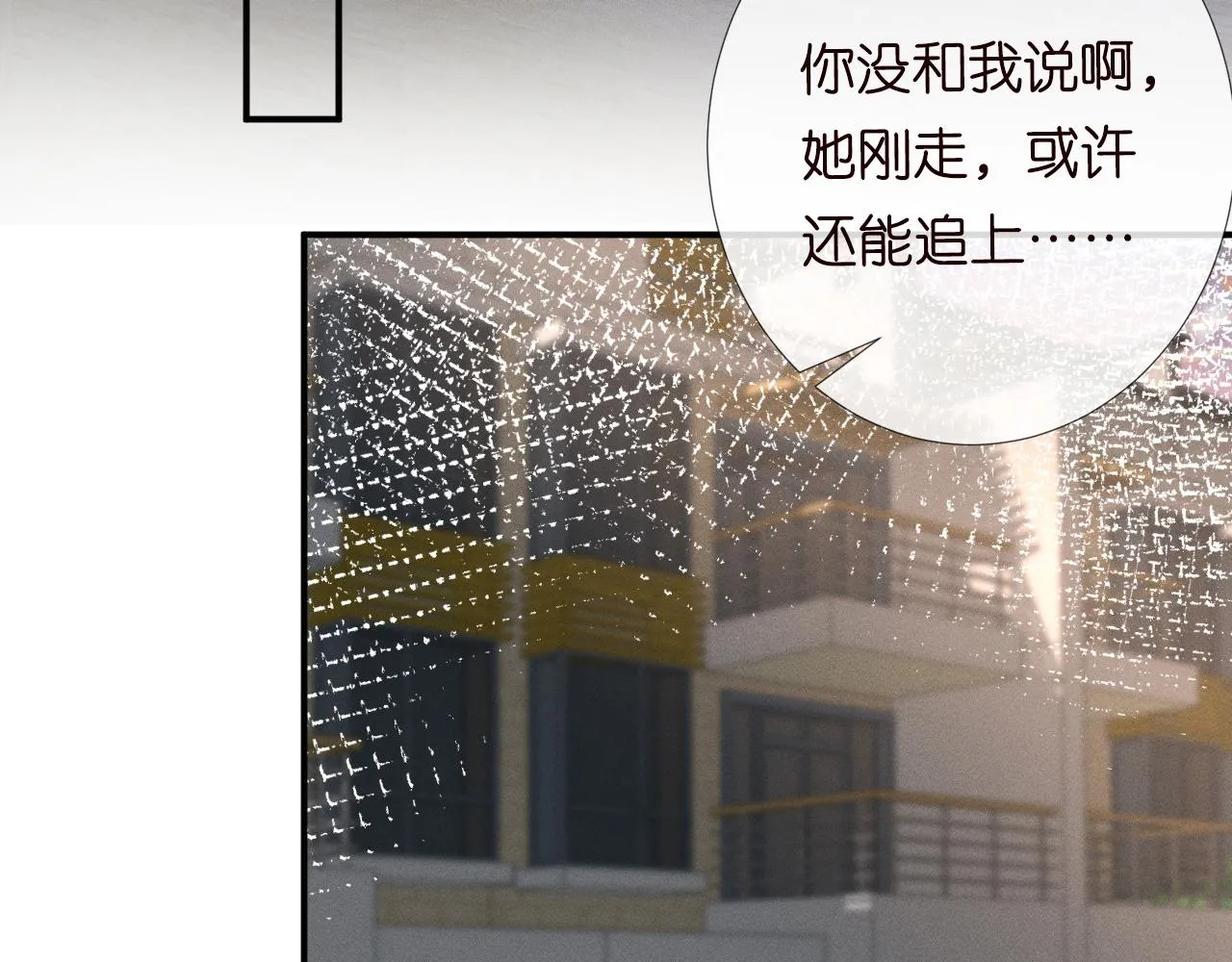 第19话 外婆失踪 第74页