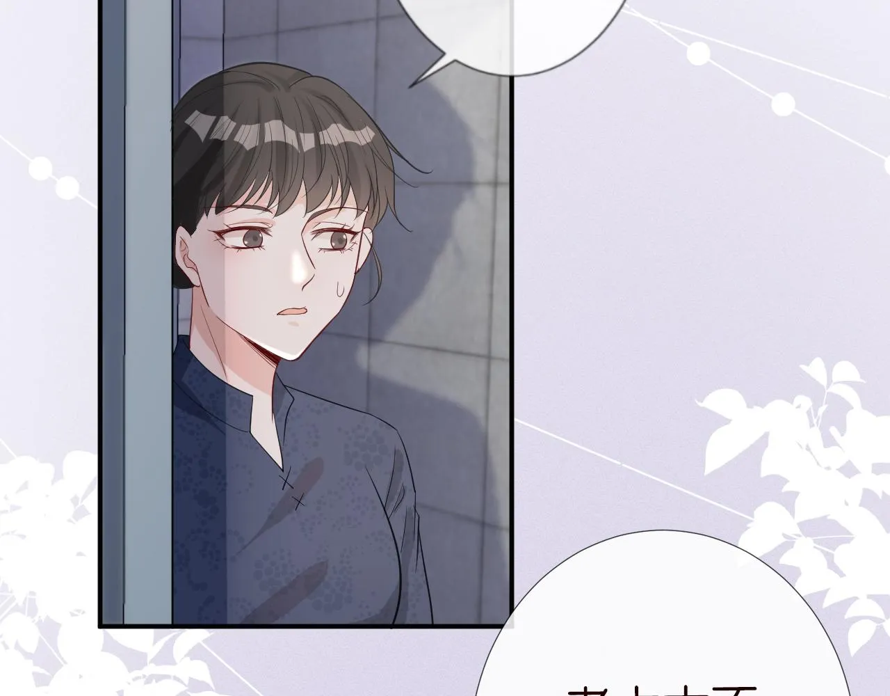 第19话 外婆失踪 第80页