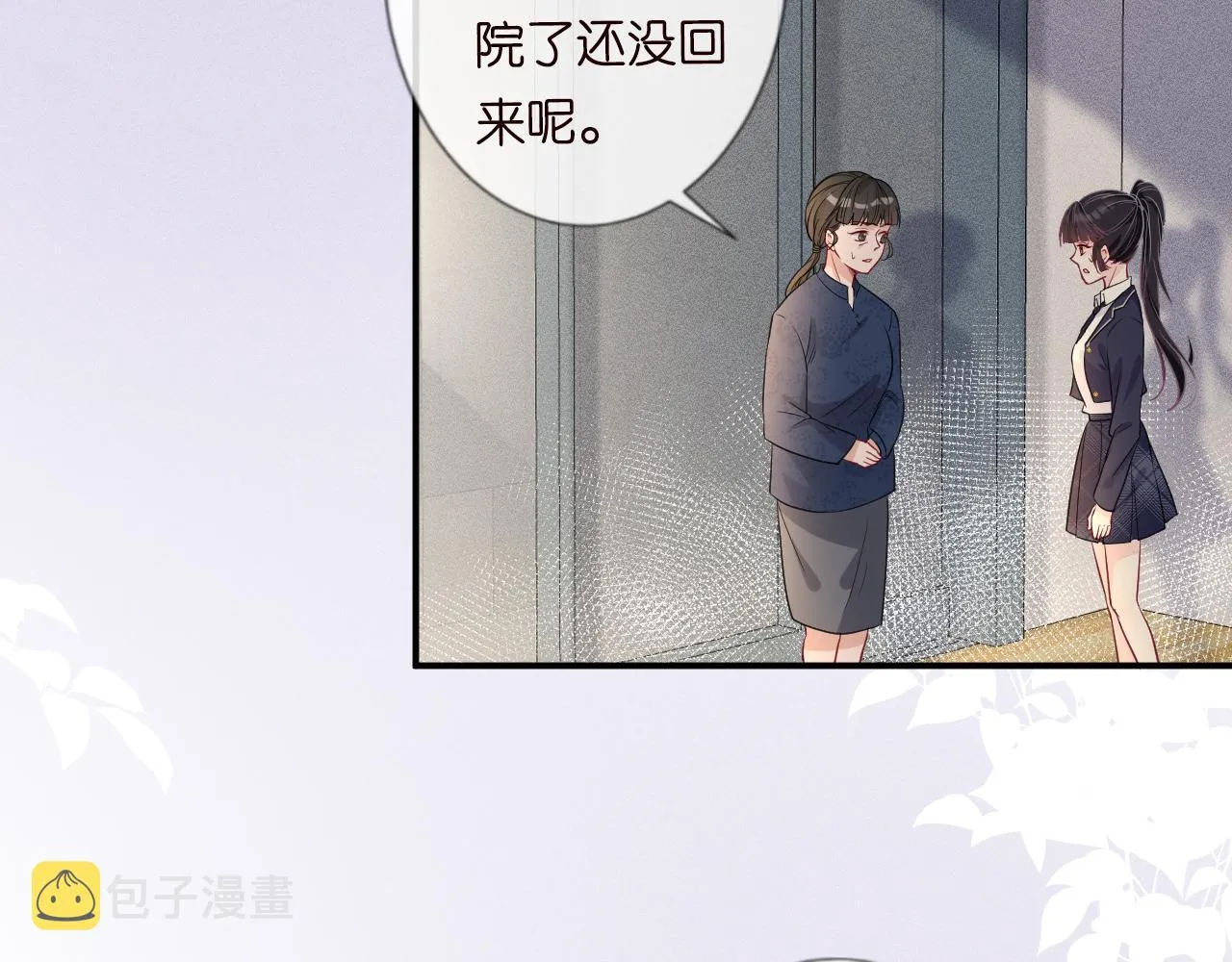 第19话 外婆失踪 第82页