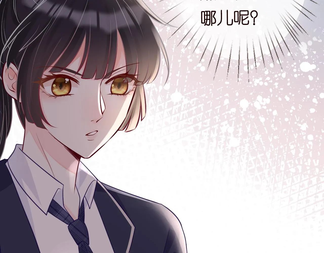 第19话 外婆失踪 第86页