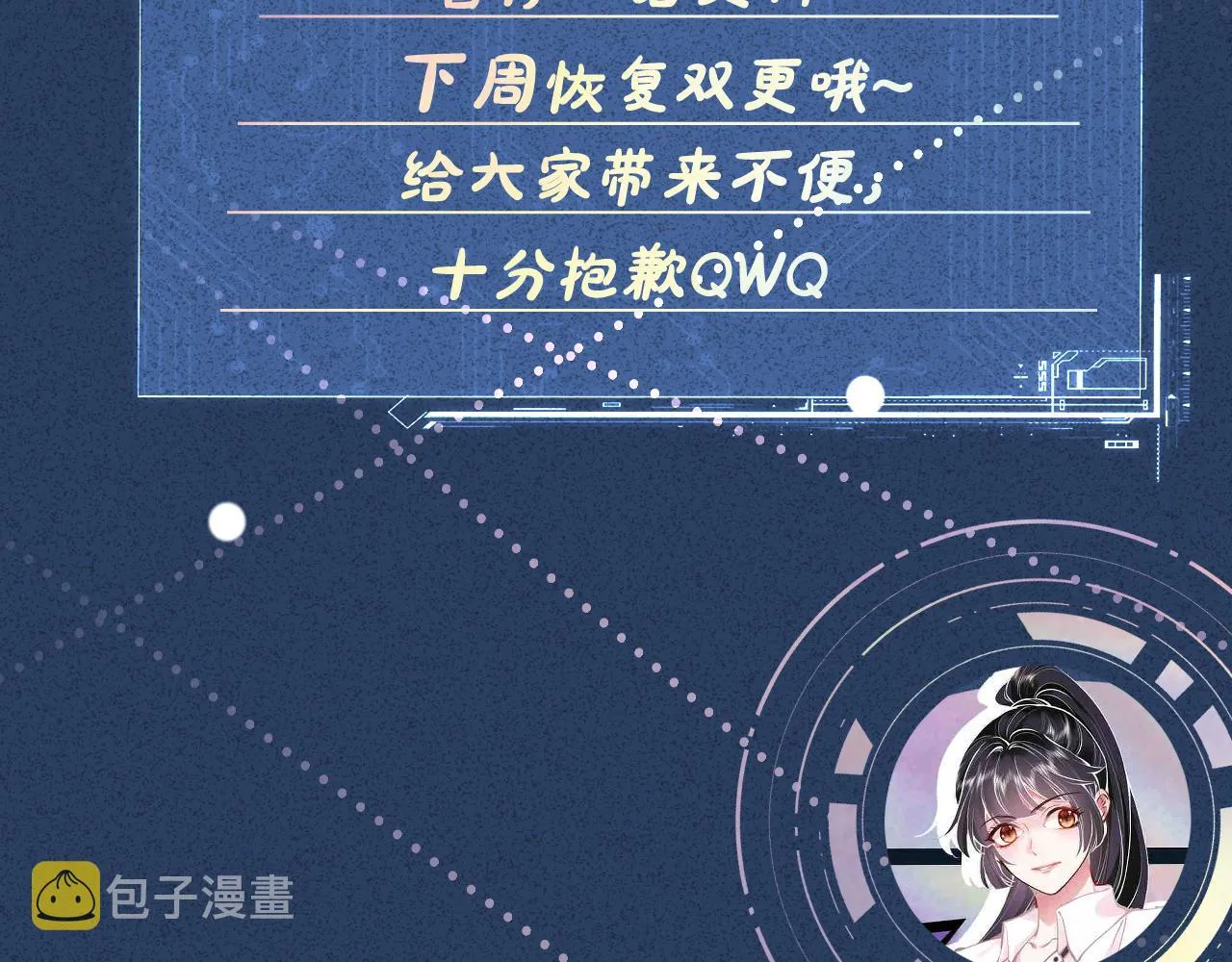 第19话 外婆失踪 第91页