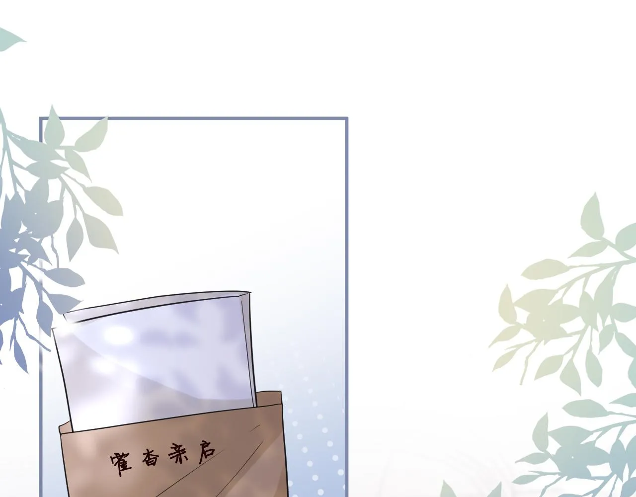 第20话 外婆的信 第31页