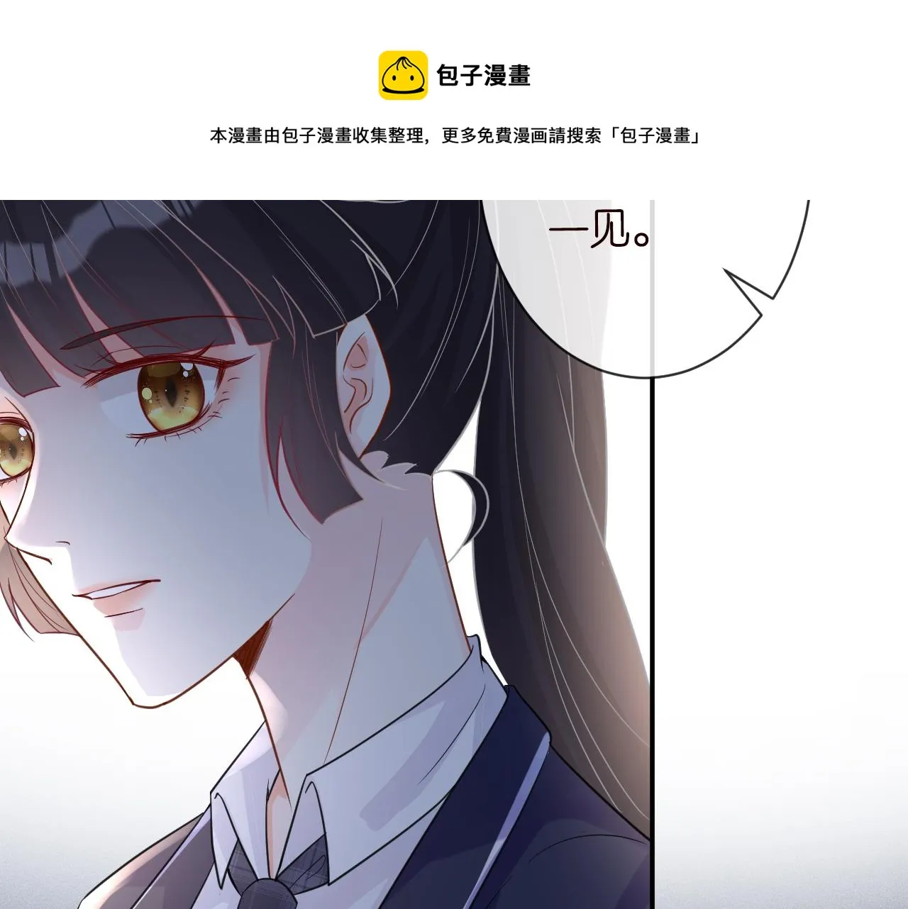 第20话 外婆的信 第38页