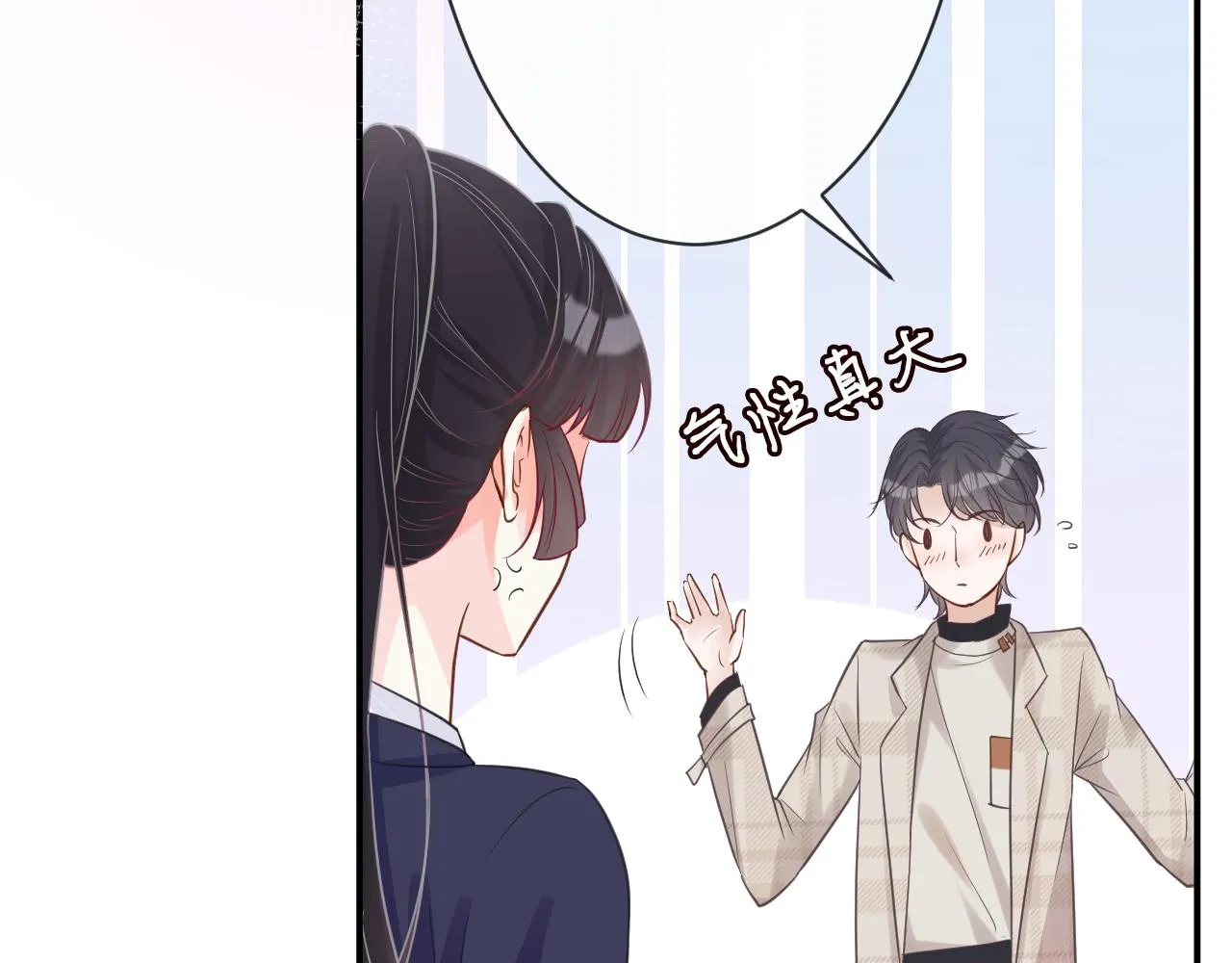 第20话 外婆的信 第52页