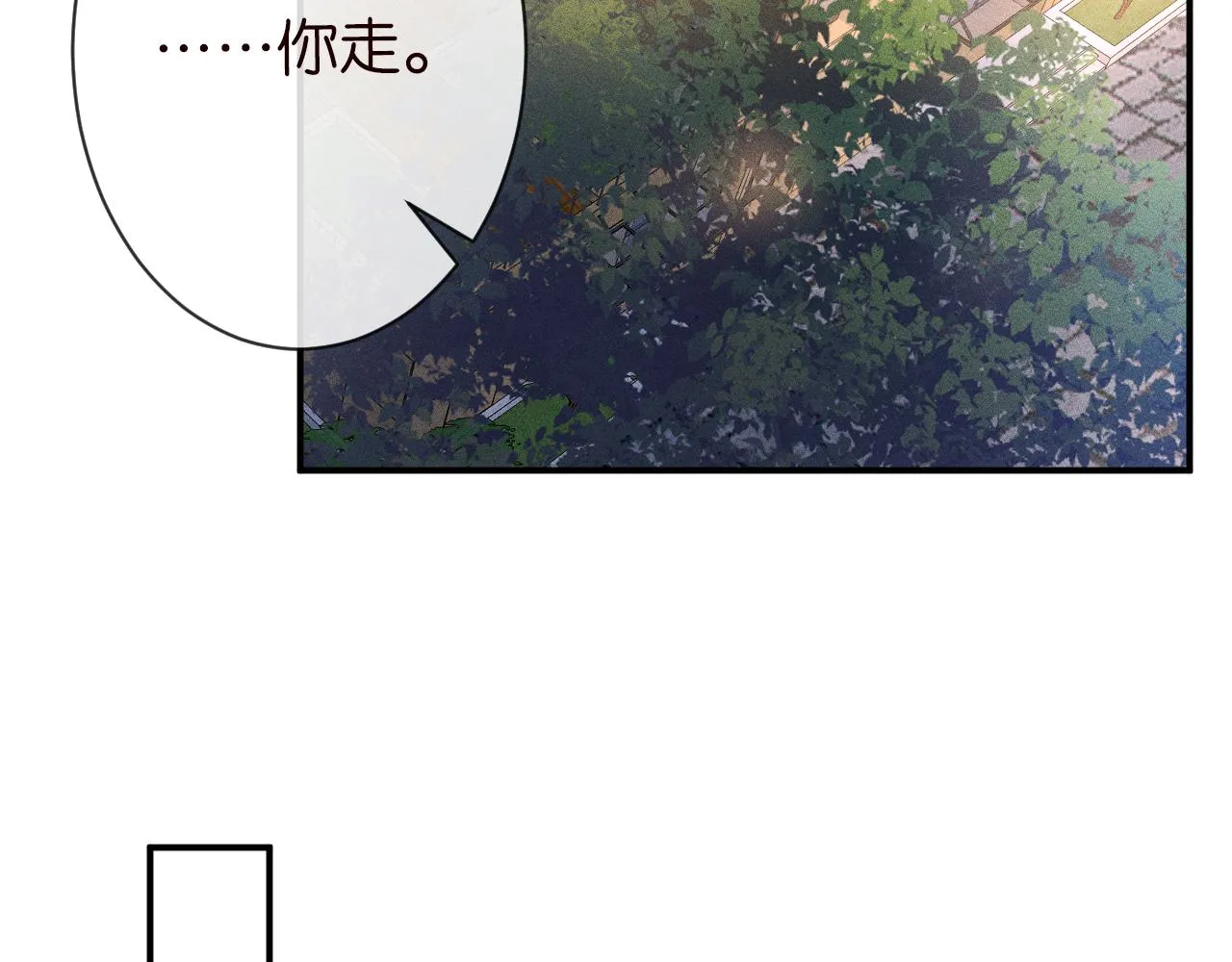 第20话 外婆的信 第77页