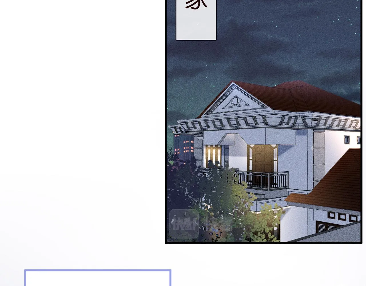 第20话 外婆的信 第79页