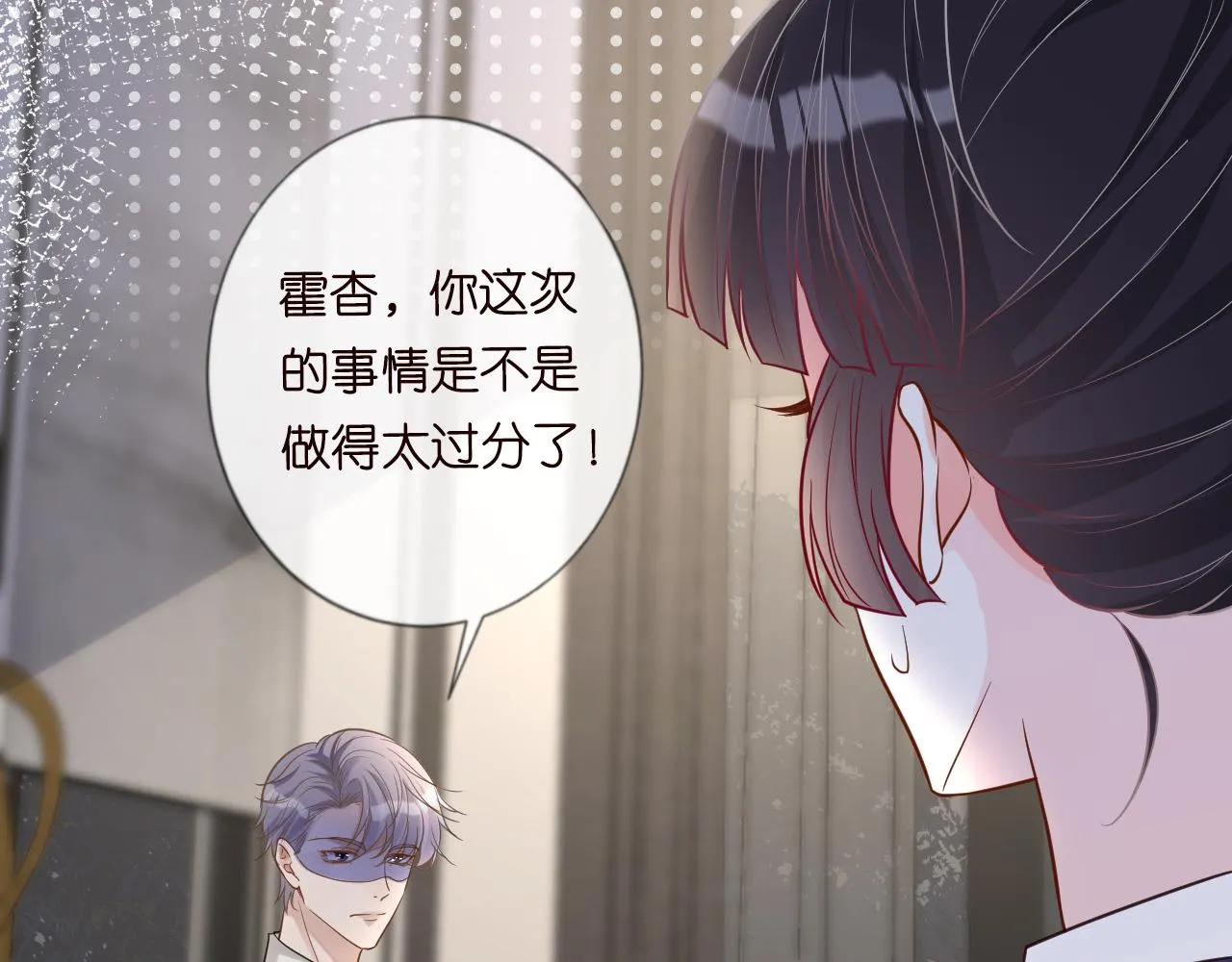 第20话 外婆的信 第84页