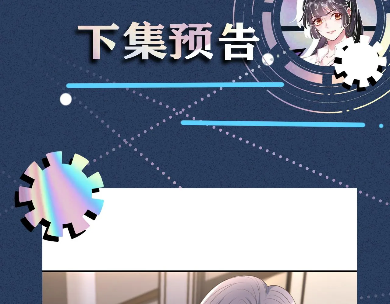 第20话 外婆的信 第92页