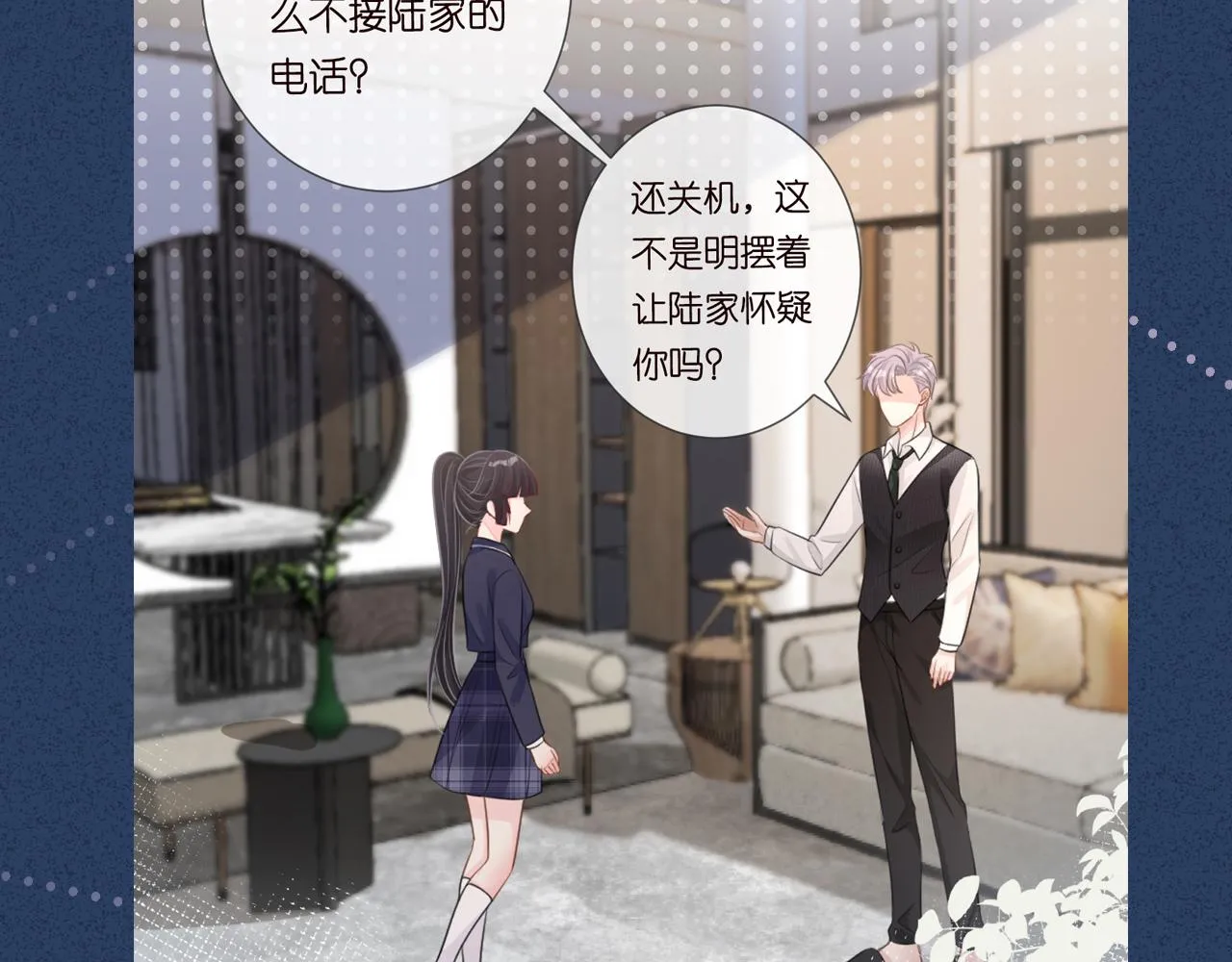 第20话 外婆的信 第94页