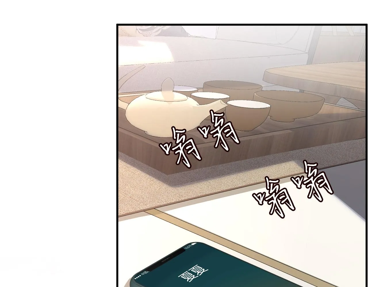 第21话 你选择相信谁 第31页