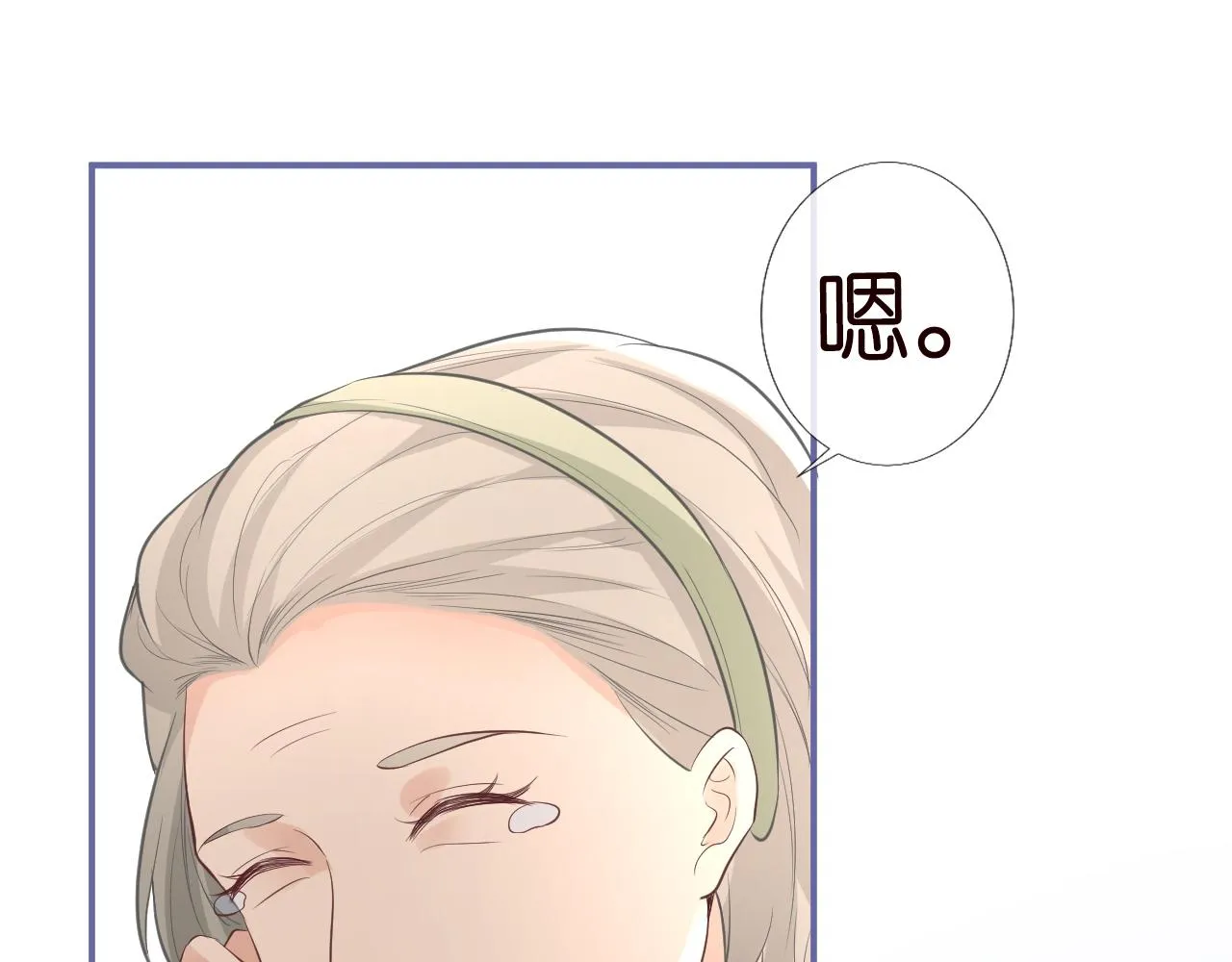 第21话 你选择相信谁 第57页