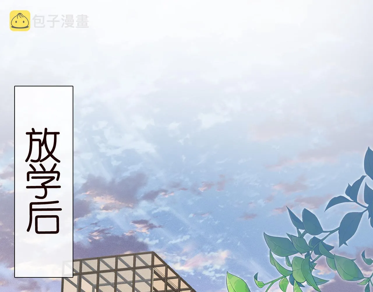 第22话 疑窦初生 第79页