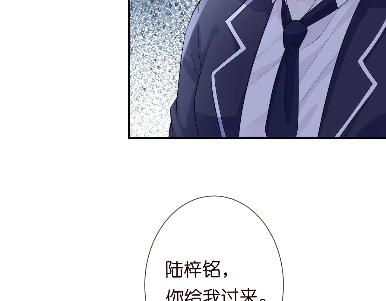 第23话 教育熊孩子 第22页