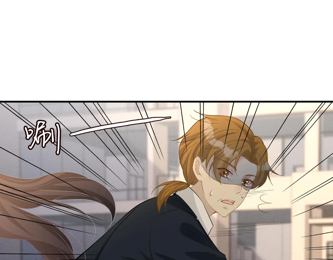第23话 教育熊孩子 第26页