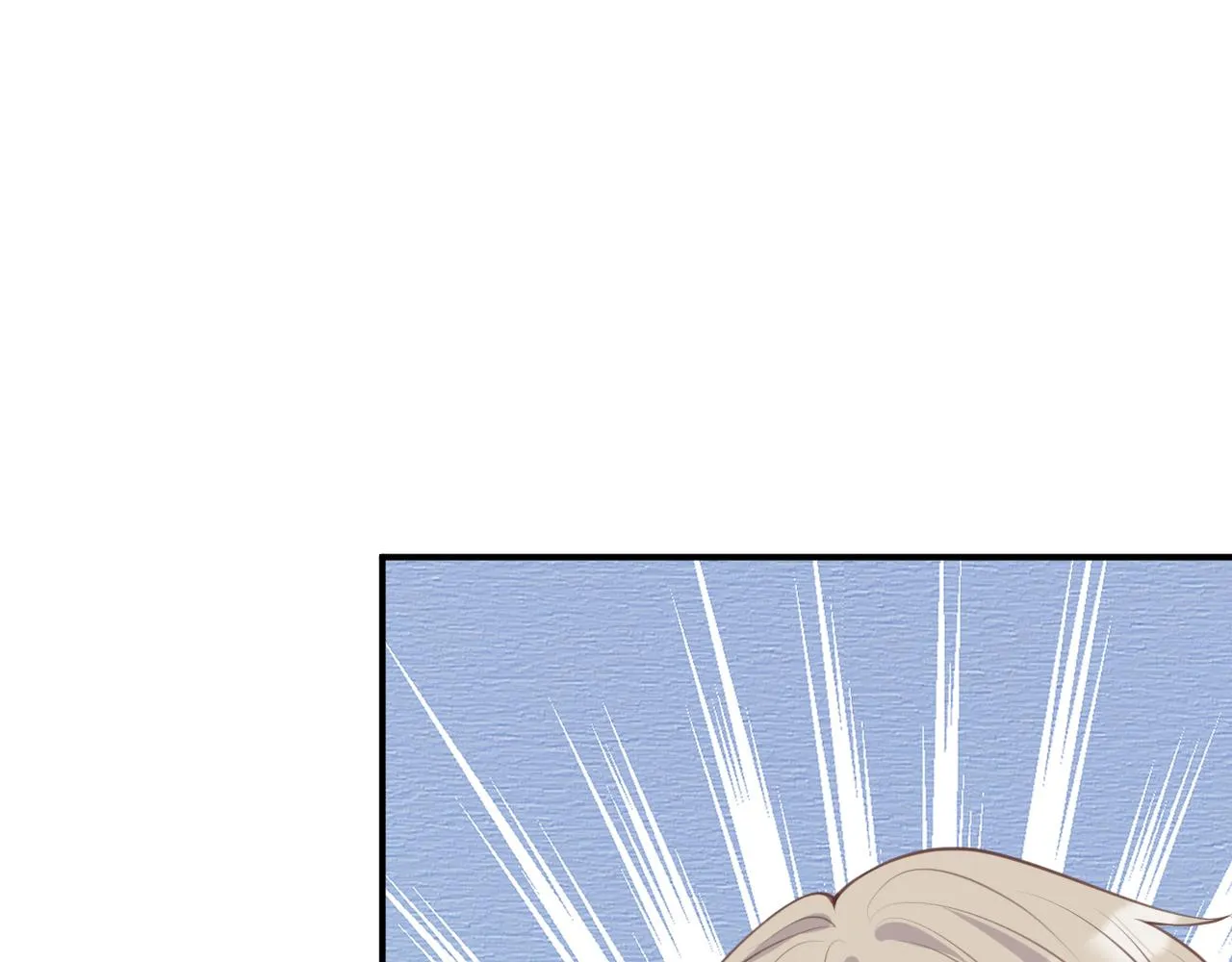 第23话 教育熊孩子 第32页