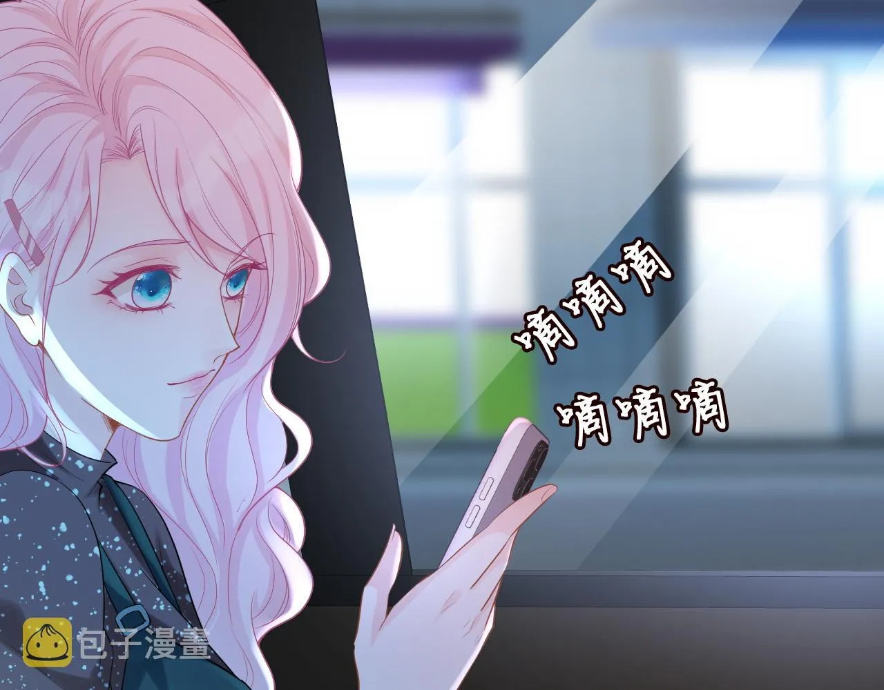 第23话 教育熊孩子 第62页