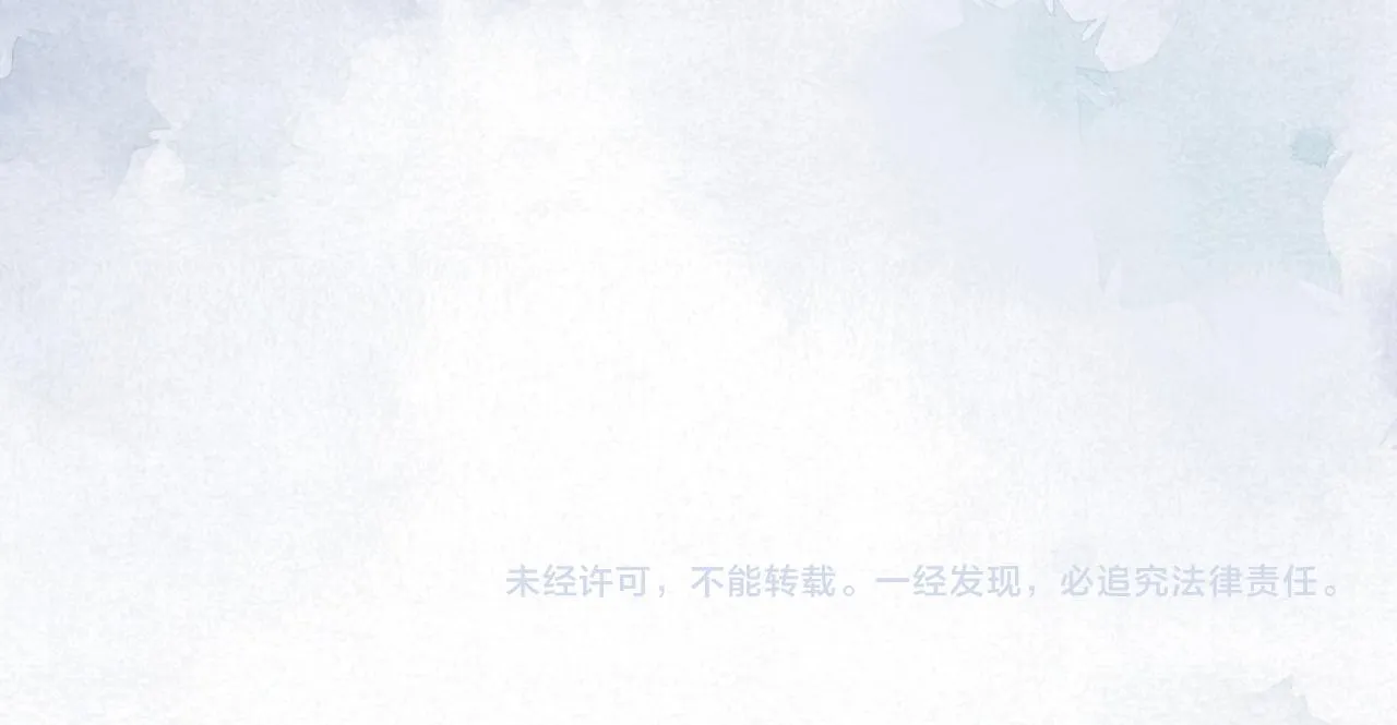 第23话 教育熊孩子 第92页