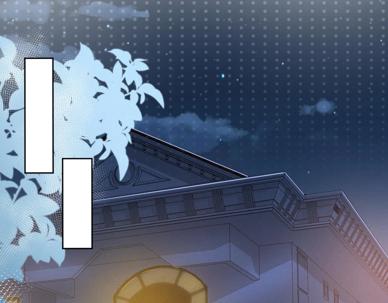 第25话 真正的安神香 第5页