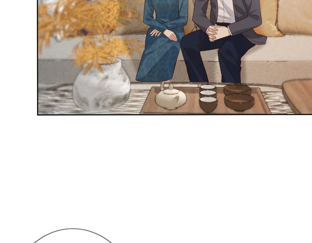 第25话 真正的安神香 第12页