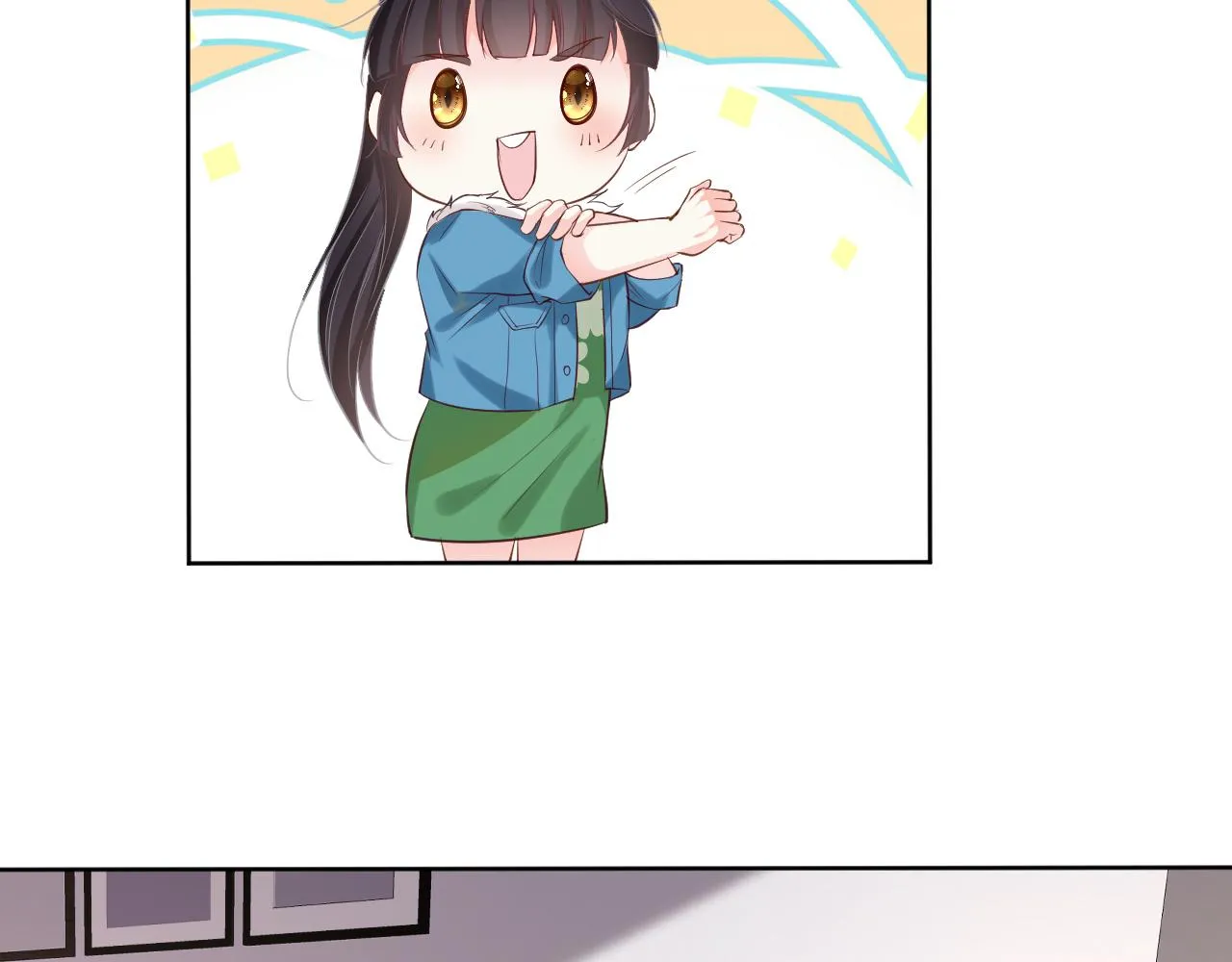 第25话 真正的安神香 第27页