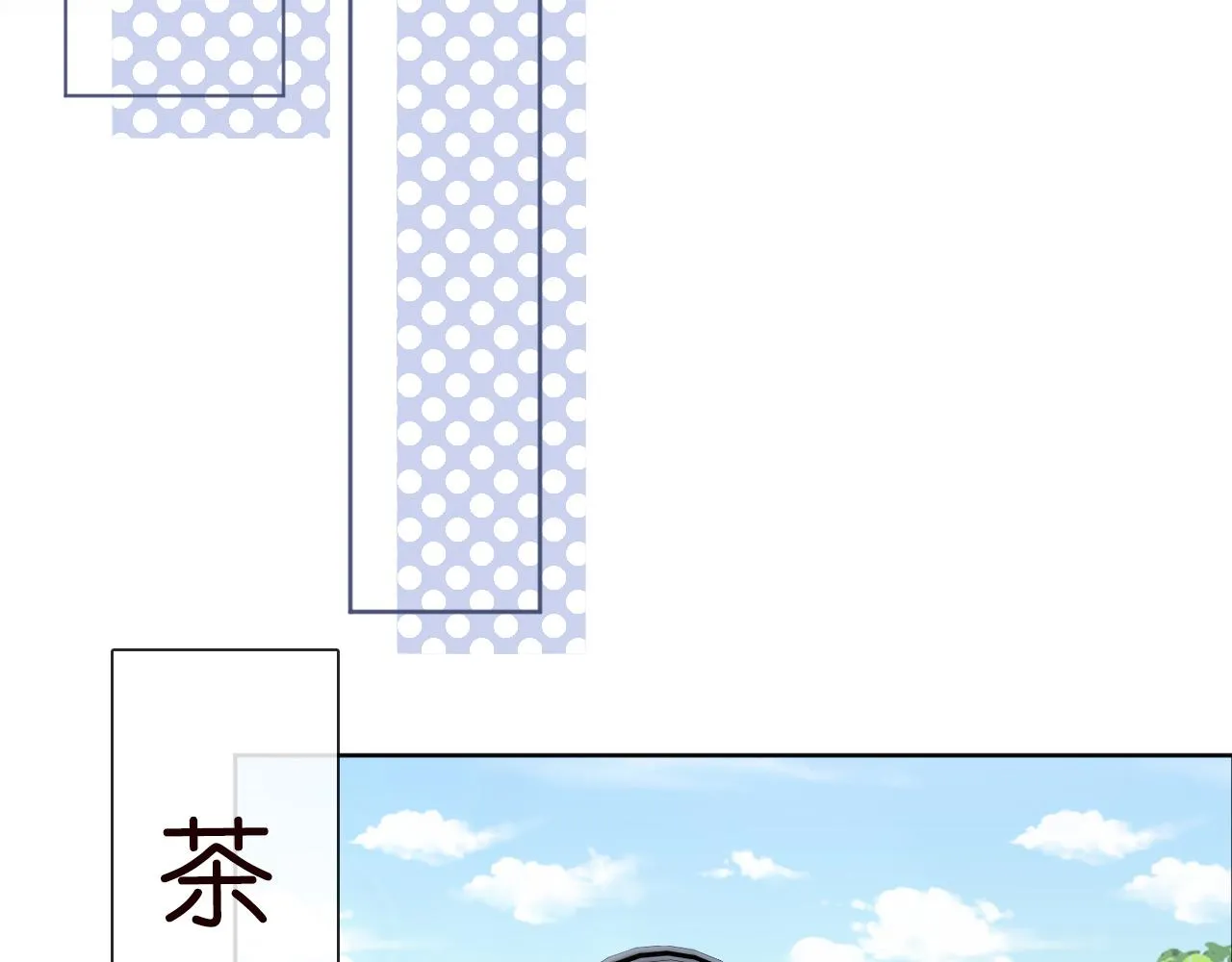 第25话 真正的安神香 第41页