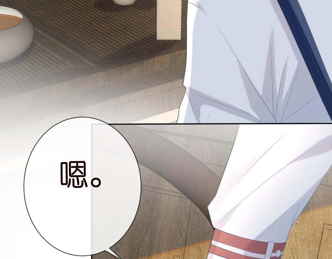 第25话 真正的安神香 第47页