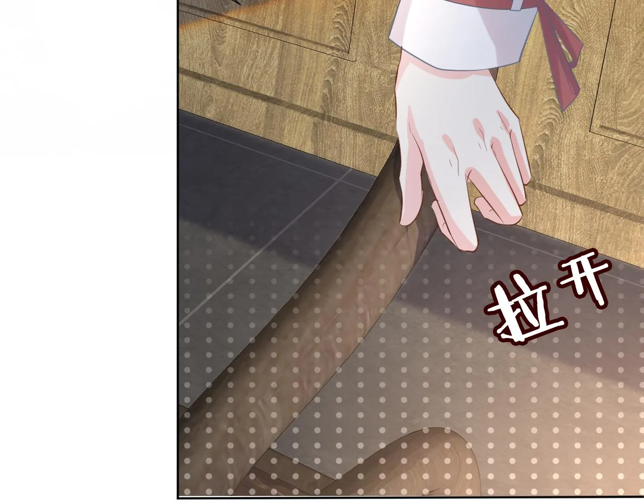 第25话 真正的安神香 第48页