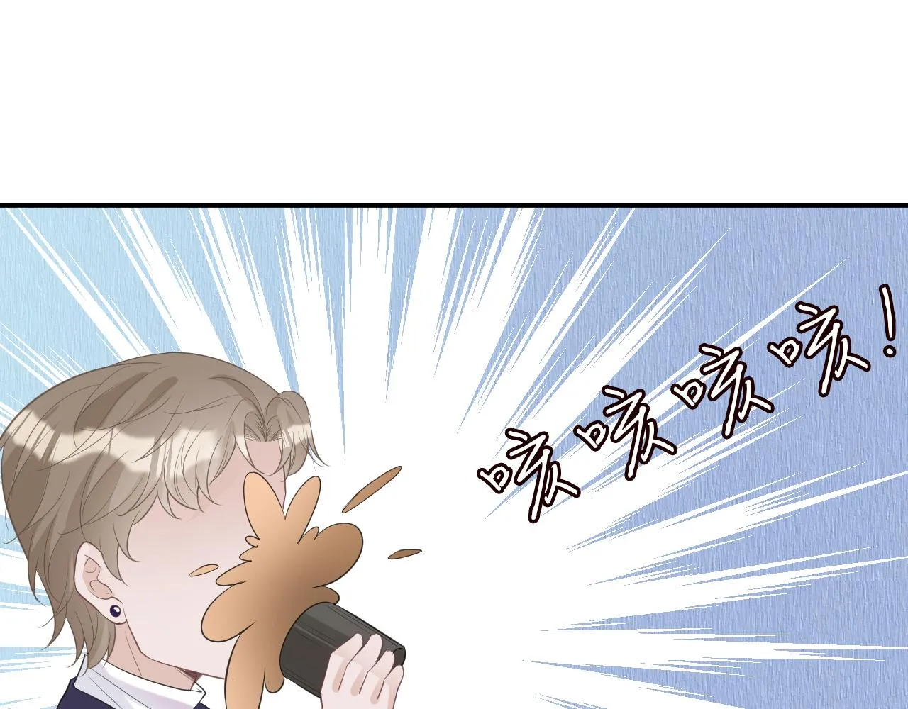 第25话 真正的安神香 第63页