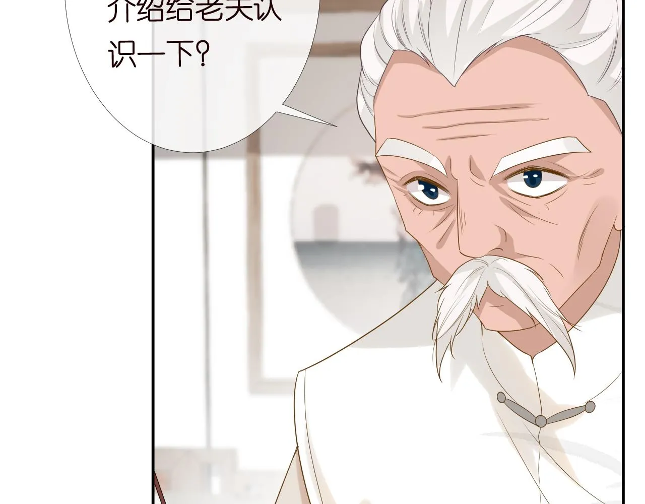 第26话 神秘高手 第22页