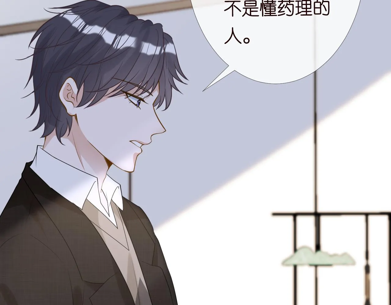 第26话 神秘高手 第24页
