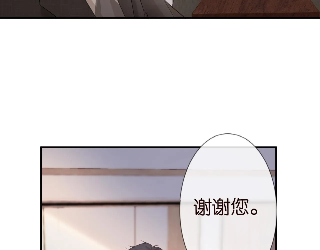 第26话 神秘高手 第38页