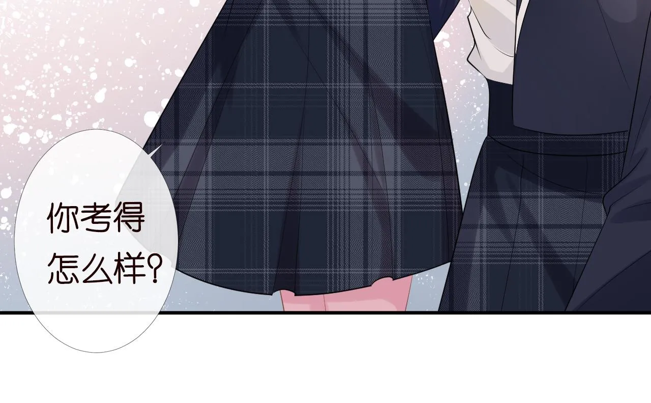 第26话 神秘高手 第87页