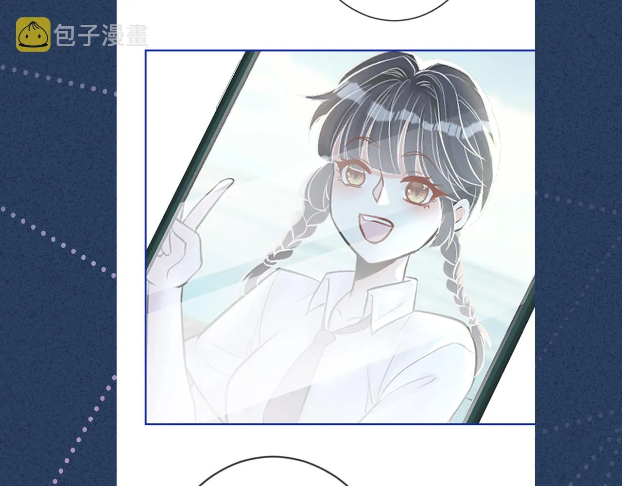 第26话 神秘高手 第103页