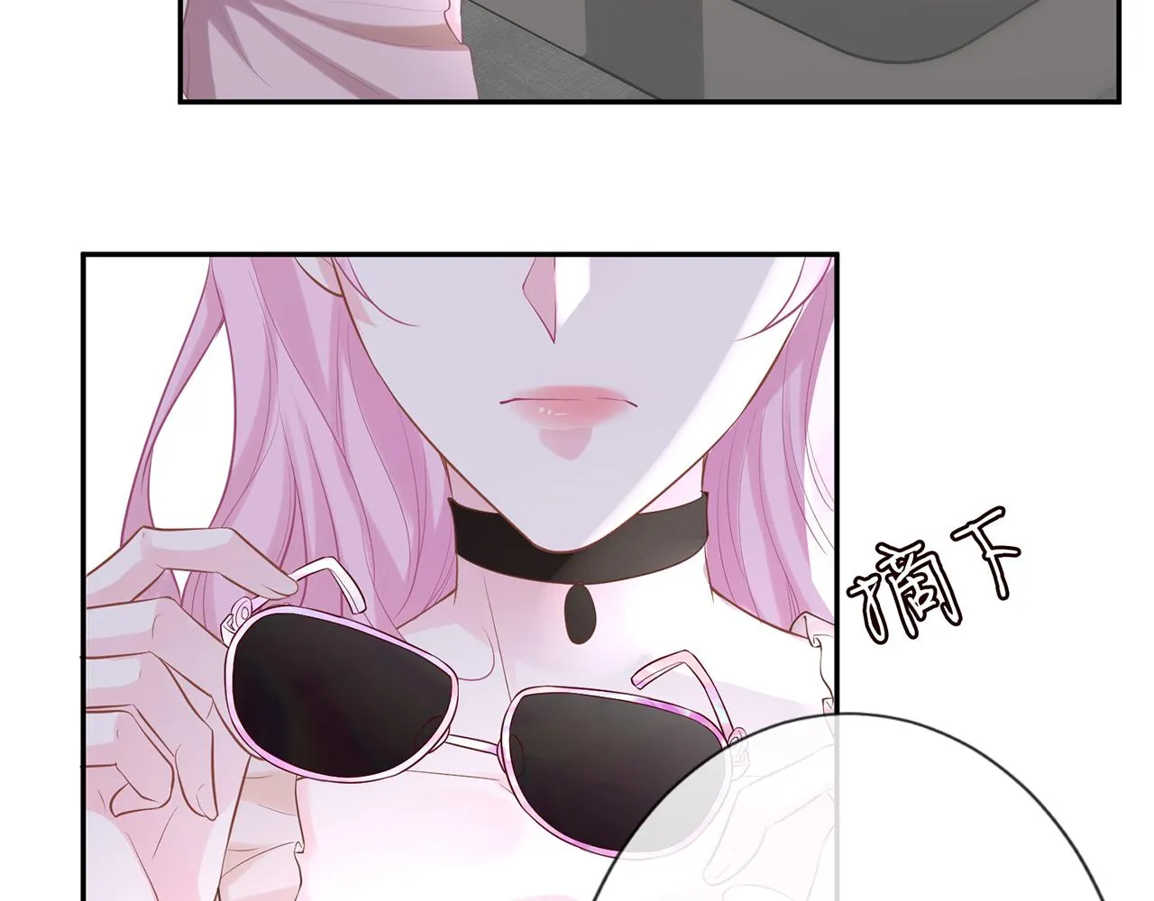 第27话 转变的态度 第7页