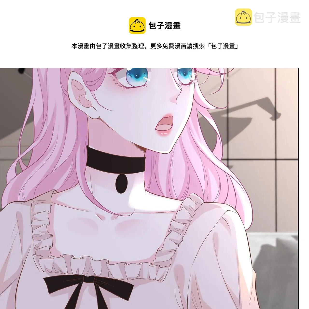 第27话 转变的态度 第9页