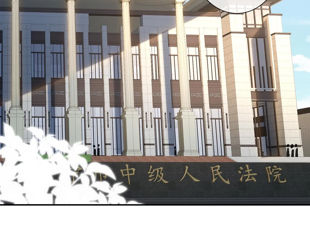 第27话 转变的态度 第31页
