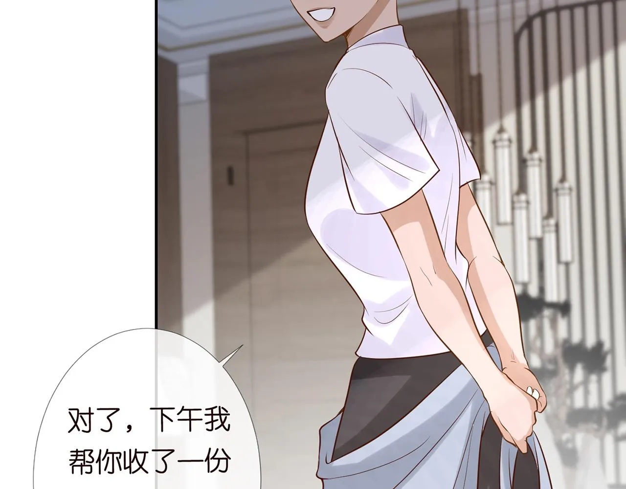 第27话 转变的态度 第56页