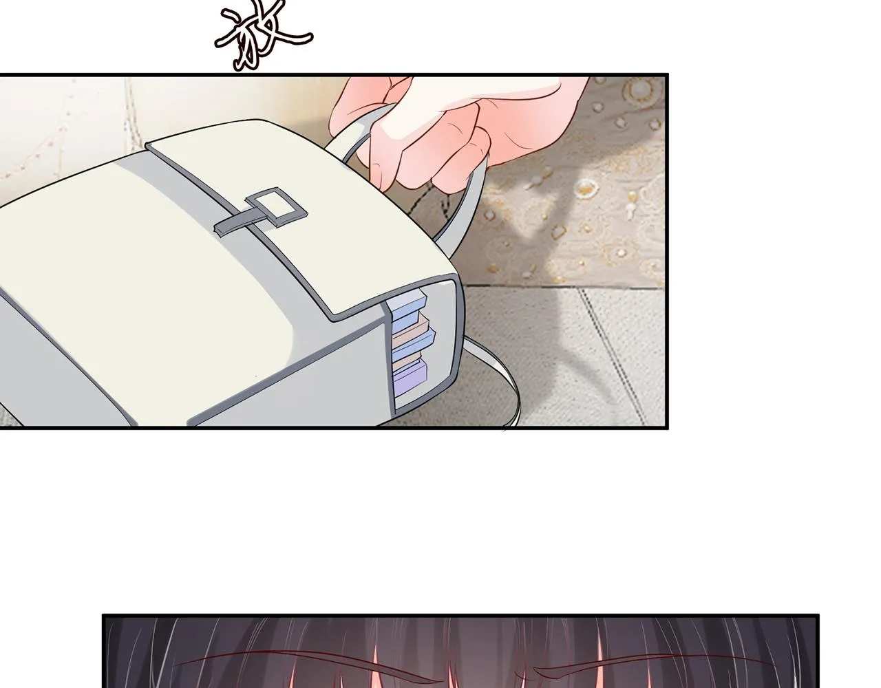 第27话 转变的态度 第61页