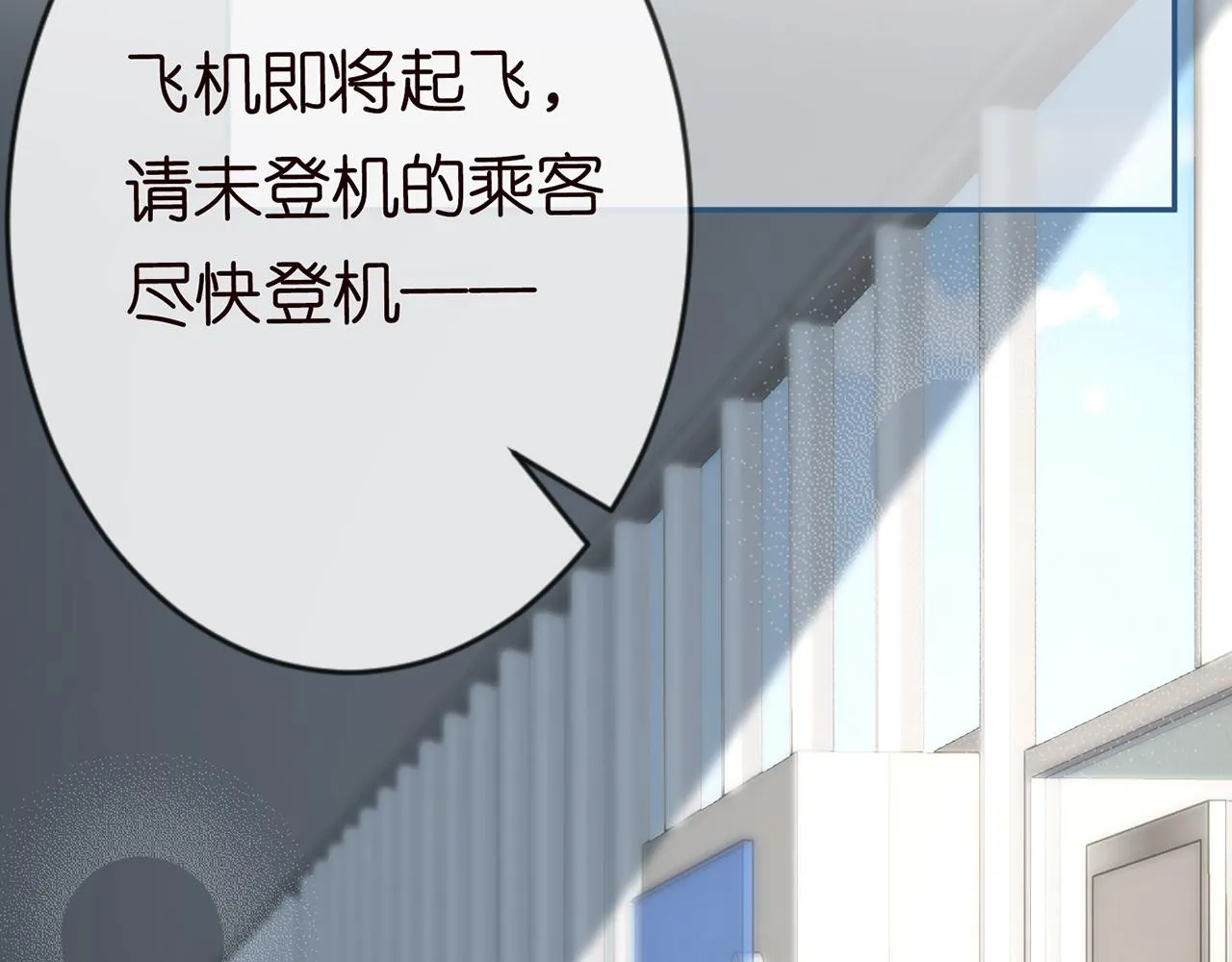 第27话 转变的态度 第72页