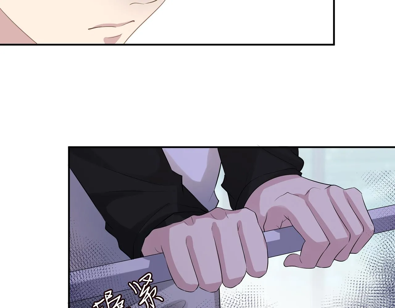 第27话 转变的态度 第86页
