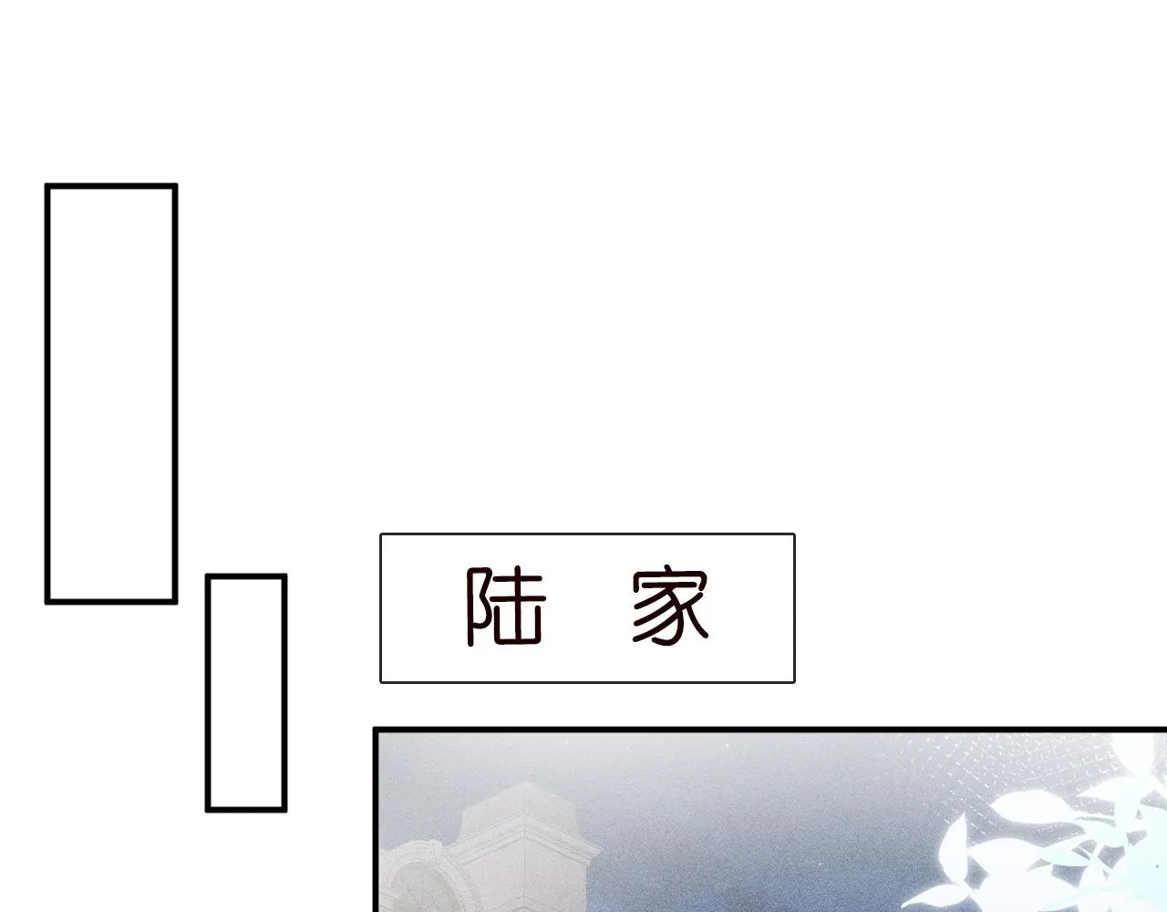 第28话 傻白甜卓云 第5页