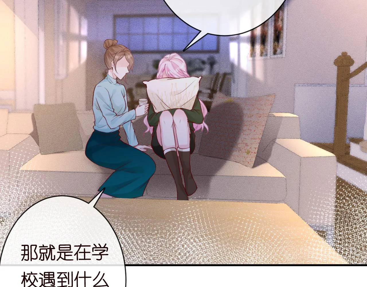 第28话 傻白甜卓云 第14页