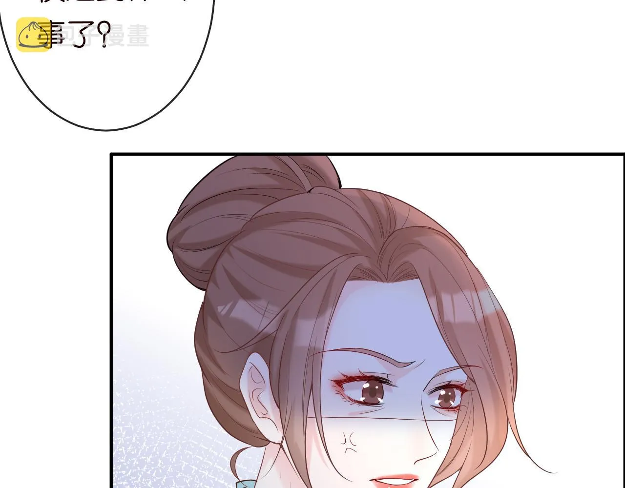第28话 傻白甜卓云 第15页